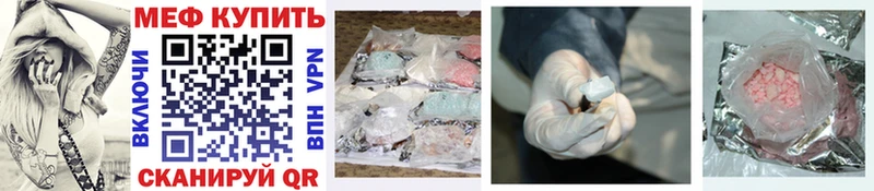 Купить наркотик Старица ГАШИШ MDMA СОЛЬ МЕФ Cocaine