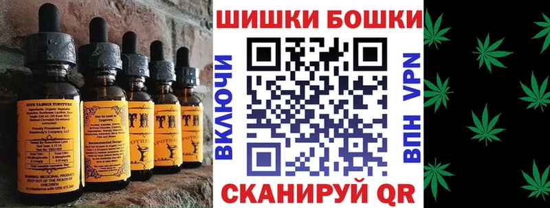 площадка Telegram  Старица  Cannafood конопля  продажа наркотиков 