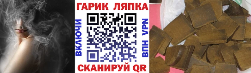 Гашиш hashish  Старица 