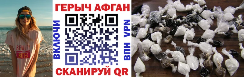 ГЕРОИН гречка Старица