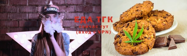кокаин перу Богородск