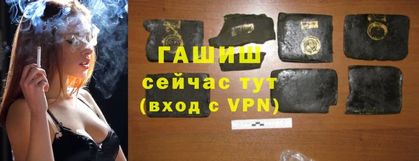 ПСИЛОЦИБИНОВЫЕ ГРИБЫ Верхний Тагил