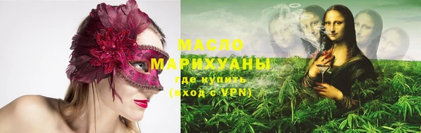 кокаин перу Богородск