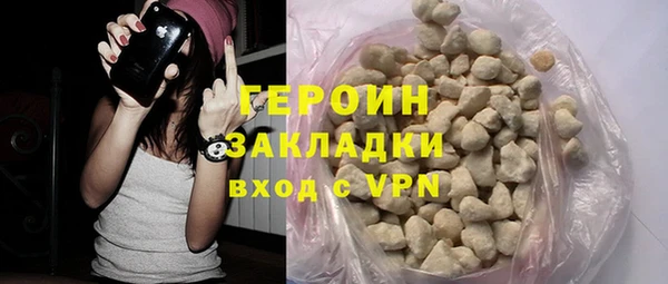 кокаин перу Богородск