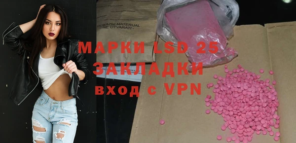 синтетический гашиш Богородицк