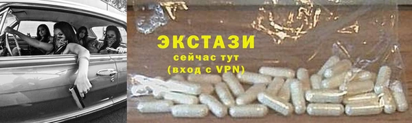 ПСИЛОЦИБИНОВЫЕ ГРИБЫ Верхний Тагил