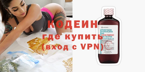 синтетический гашиш Богородицк