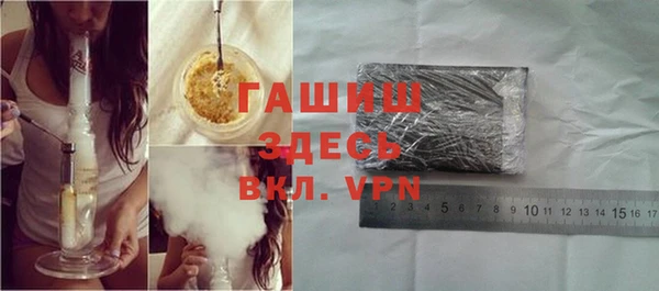 синтетический гашиш Богородицк