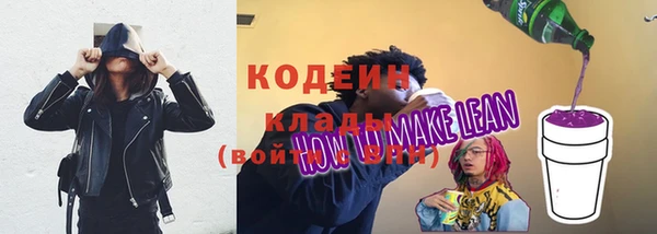 кокаин перу Богородск