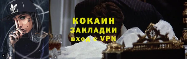 синтетический гашиш Богородицк