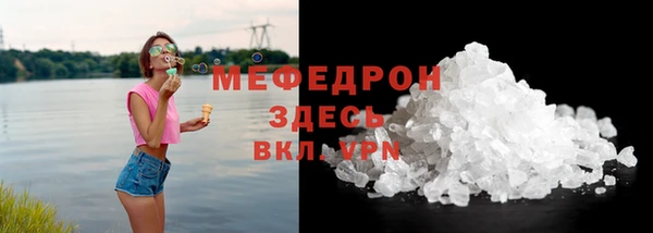 не бодяженный Верея