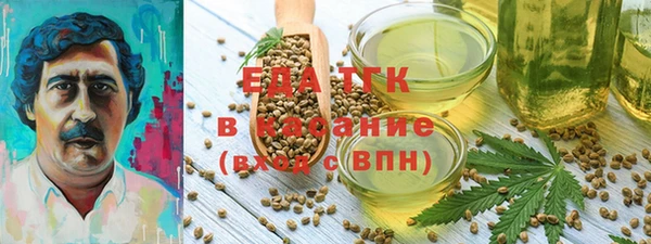 ПСИЛОЦИБИНОВЫЕ ГРИБЫ Верхний Тагил