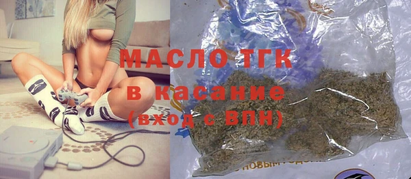 синтетический гашиш Богородицк