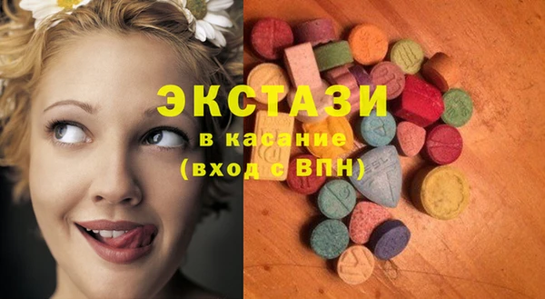 дмт Верхнеуральск