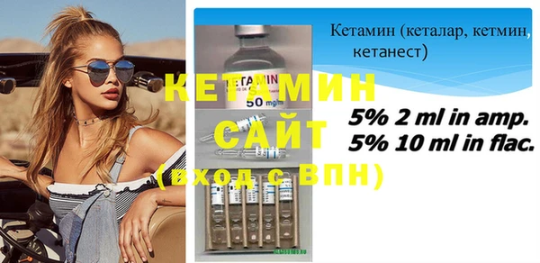 синтетический гашиш Богородицк