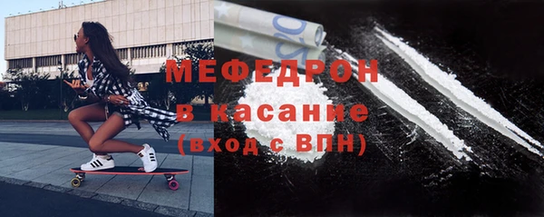 кокаин перу Богородск