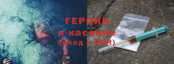 синтетический гашиш Богородицк
