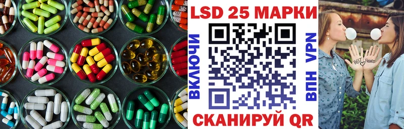 LSD-25 экстази кислота Старица