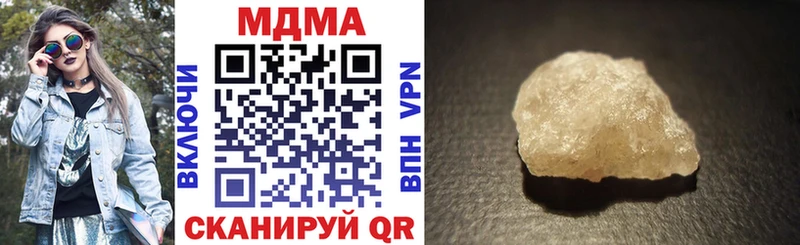 где купить наркоту  Старица  МДМА crystal 