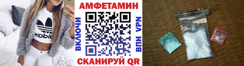 МЕТАМФЕТАМИН винт Старица