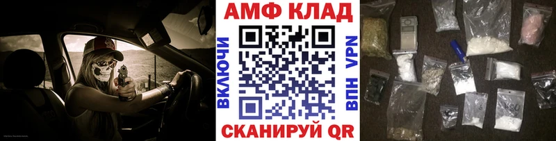 Метамфетамин Декстрометамфетамин 99.9% Старица