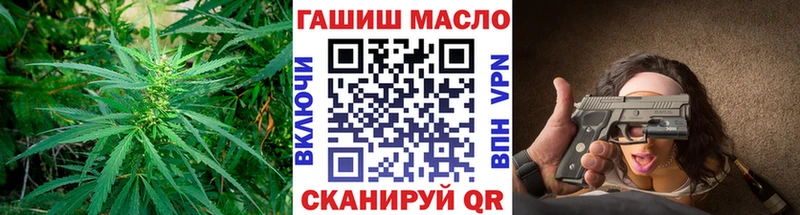 Дистиллят ТГК вейп  omg зеркало  Старица  купить  сайты 